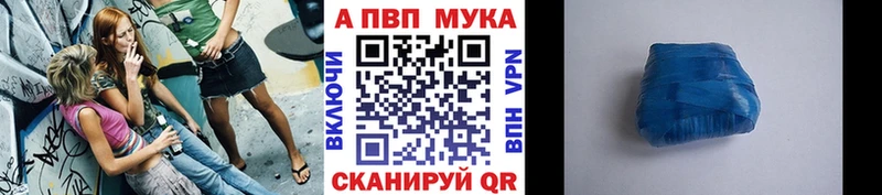 Alpha-PVP СК хочу наркоту Кириллов