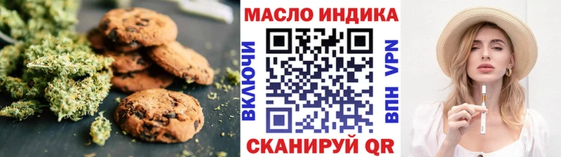 Печенье с ТГК конопля  Кириллов 