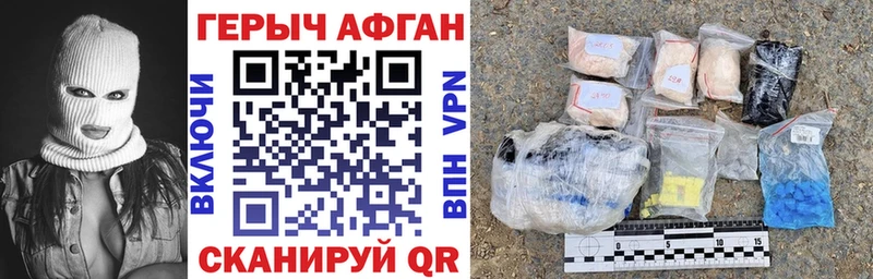 Героин VHQ Кириллов