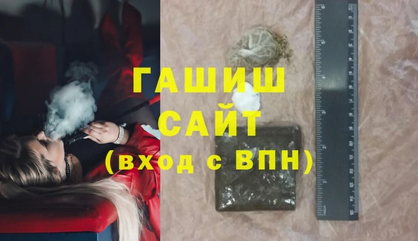 круглые Абинск
