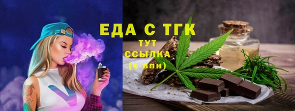 прущая мука Абдулино