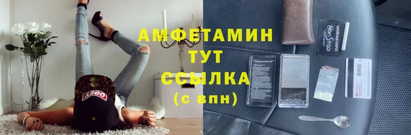 круглые Абинск