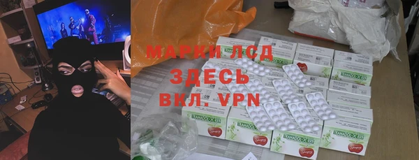 круглые Абинск