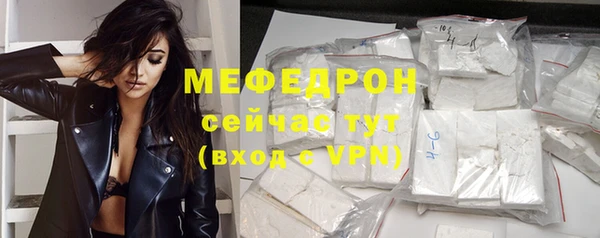 тгк Покров