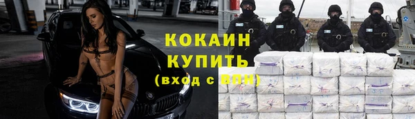 круглые Абинск