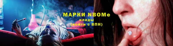 тгк Покров