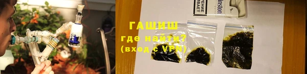 марихуана Абаза