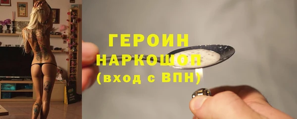 марихуана Абаза