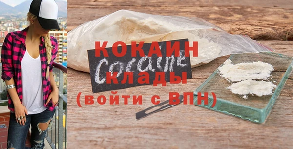 марихуана Абаза
