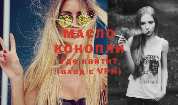 марихуана Абаза