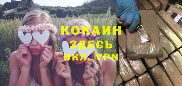 круглые Абинск