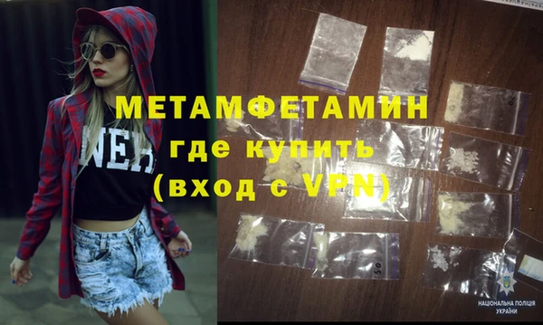 марихуана Абаза