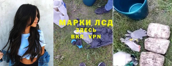круглые Абинск