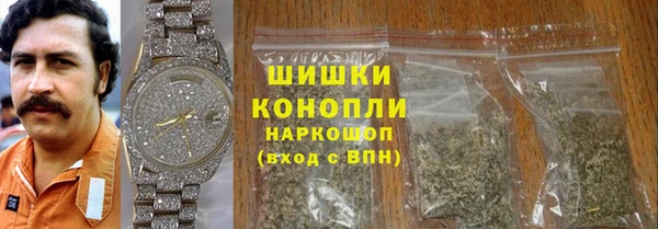 марихуана Абаза