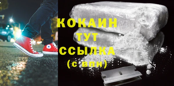 круглые Абинск