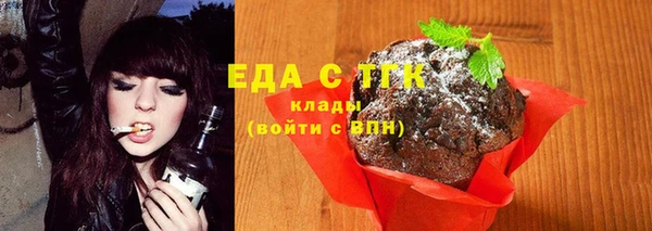 круглые Абинск
