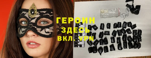 марихуана Абаза