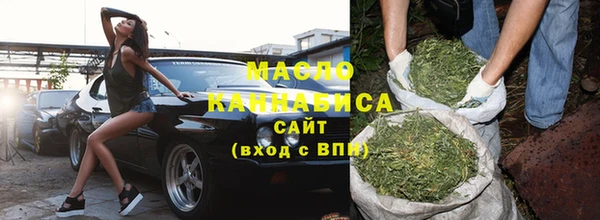 марихуана Абаза