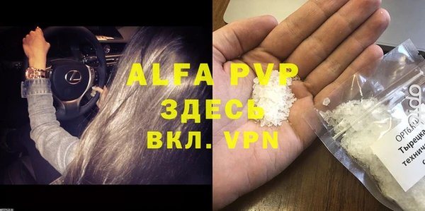круглые Абинск