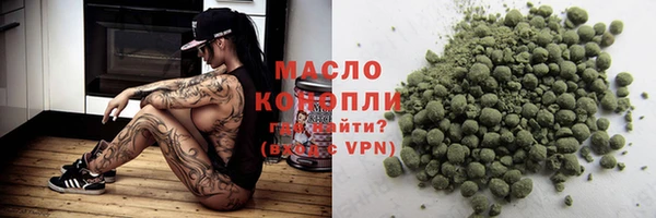 тгк Покров