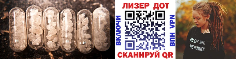 ЛСД экстази кислота  Кириллов 