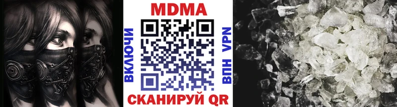 МДМА VHQ  Кириллов 