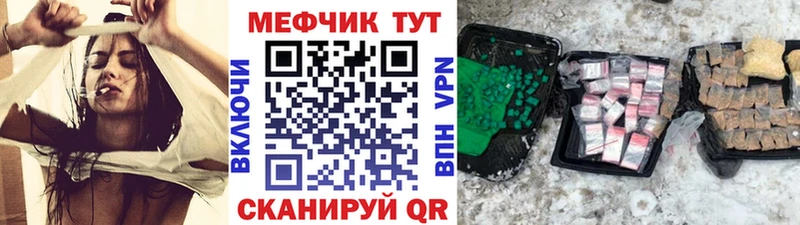 Меф мука  Кириллов 