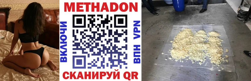 дарк нет наркотические препараты  Кириллов  Метадон кристалл 