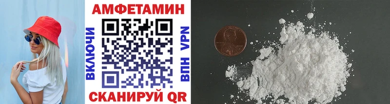 МЕТАМФЕТАМИН пудра  Кириллов 